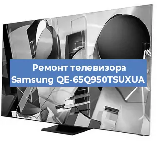 Замена светодиодной подсветки на телевизоре Samsung QE-65Q950TSUXUA в Белгороде
